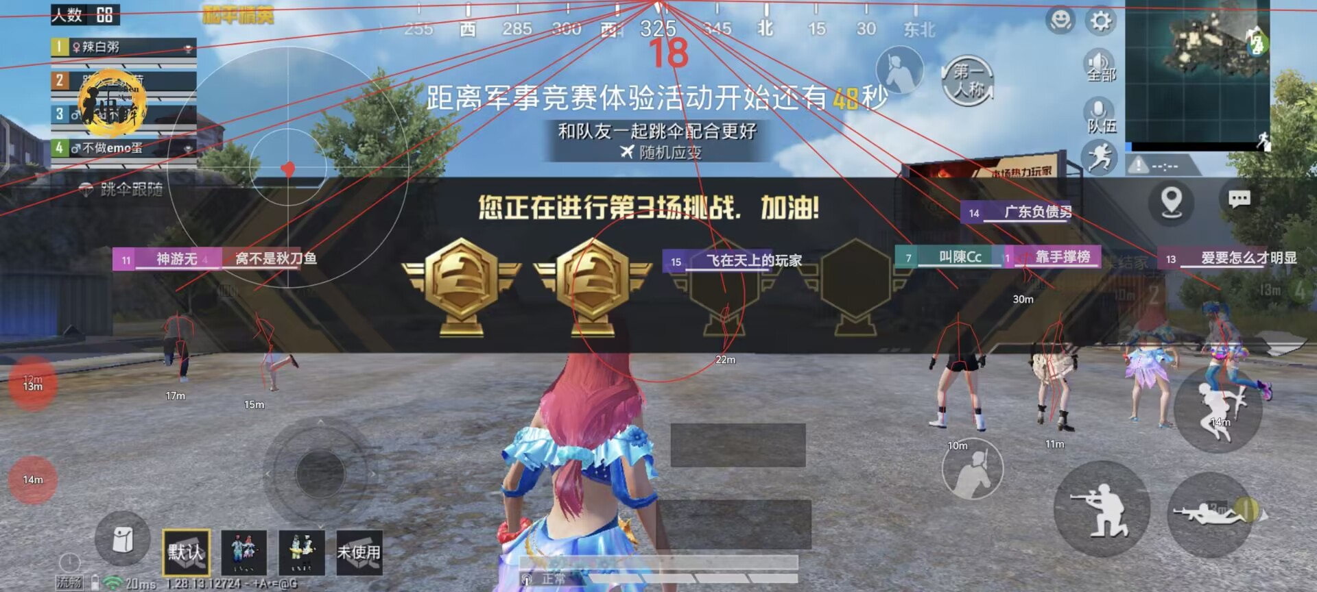 和平精英《葫芦娃》一体直装辅助嘎嘎稳