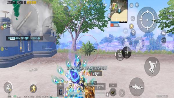 和平精英辅助【XL主播定制】独家绘制透视 完美过检 雷达预警 生态触摸锁 函数自瞄 可观透