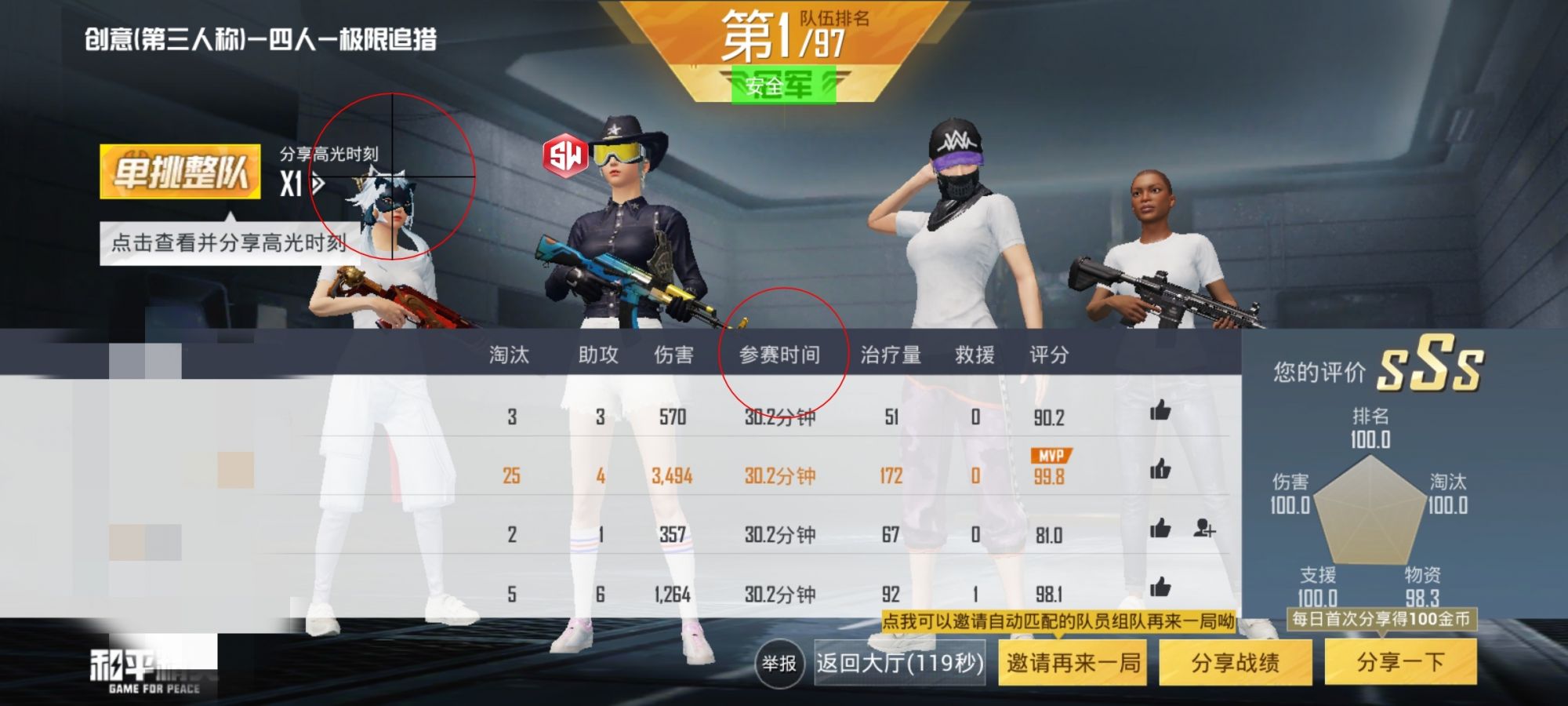 和平精英辅助【雷神/原小迪直装V1.4】稳定防封 人物透视 漏打自瞄 地铁逃生 锁死自瞄 物资显示 人物距离 组队显示