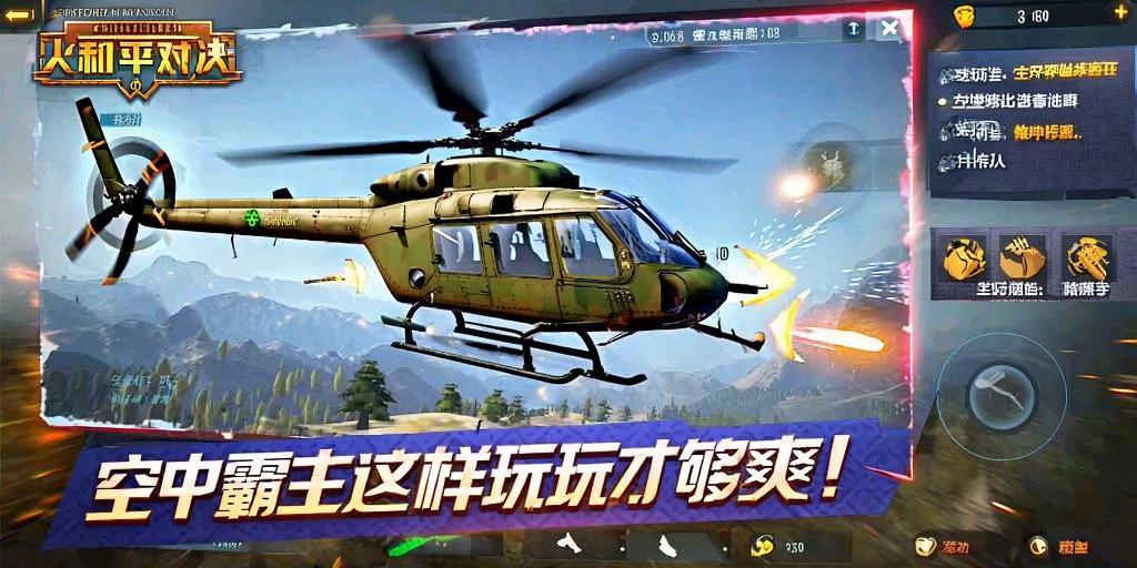 和平精英辅助【凯蒂猫一体直装】人物透视 平板视角 无后坐力 锁死自瞄 子弹追踪 方框射线 骨骼显示 物资显示