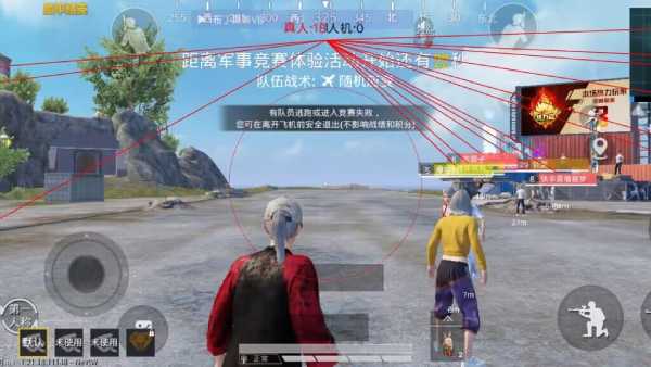 和平精英外挂《番茄》全网唯一独家裸奔内置防封的科技
