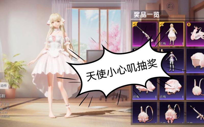 和平精英《先行者》外挂稳到飞起嘎嘎上分中